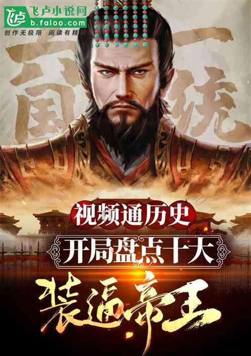 嘉日单词