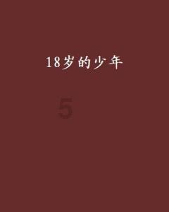 半藏森林接下腾讯广告引起争议,你觉得腾讯的广告该给她吗?,全球最热门的社交红迪网平台